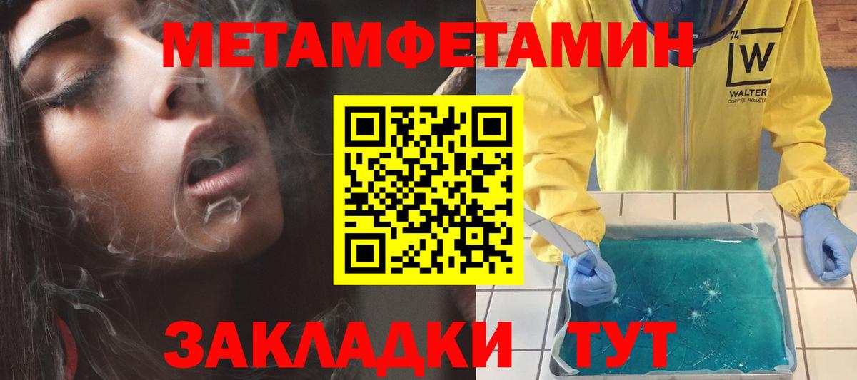 Михайловка  АМФЕТАМИН  Вход с VPN  АМФЕТАМИН Premium 