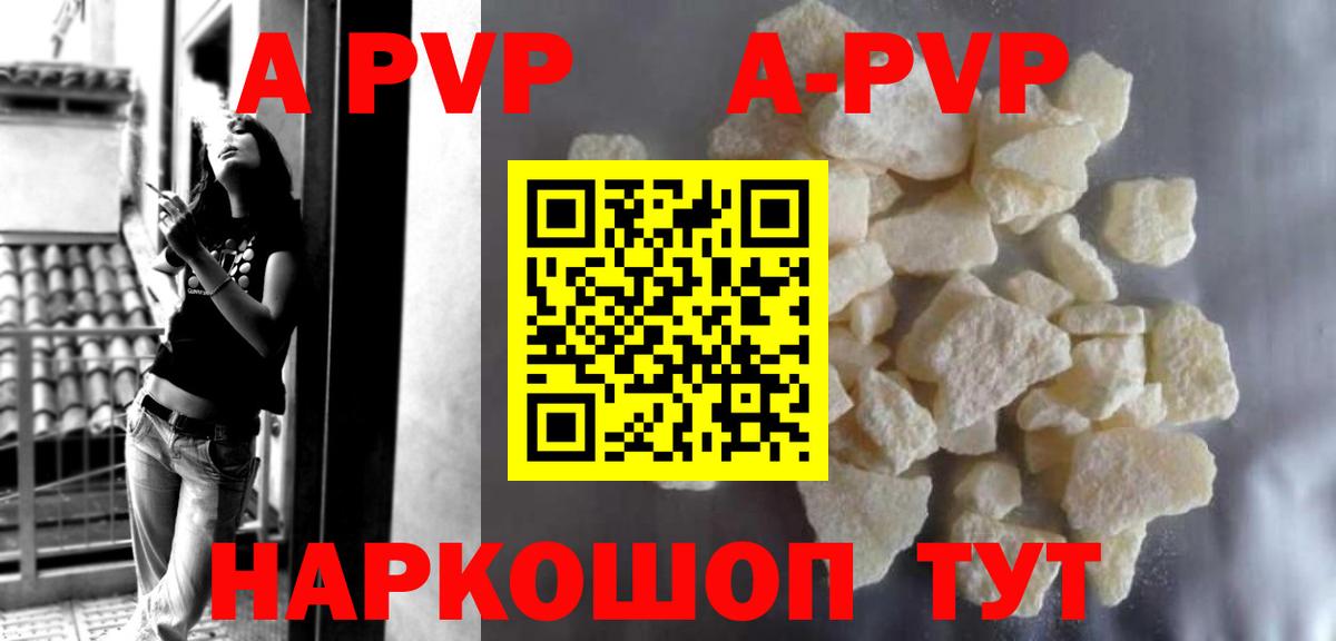 Михайловка  A-PVP крисы CK  Вход с VPN 