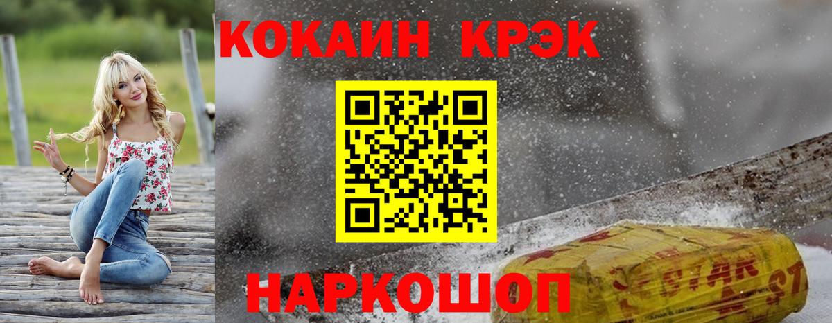 Кокаин VHQ Михайловка