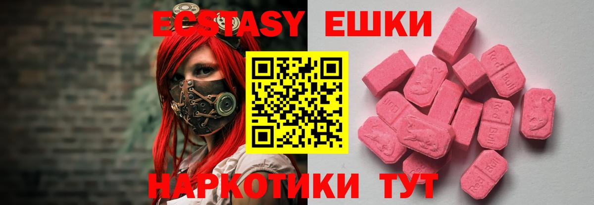 ЭКСТАЗИ DUBAI Михайловка