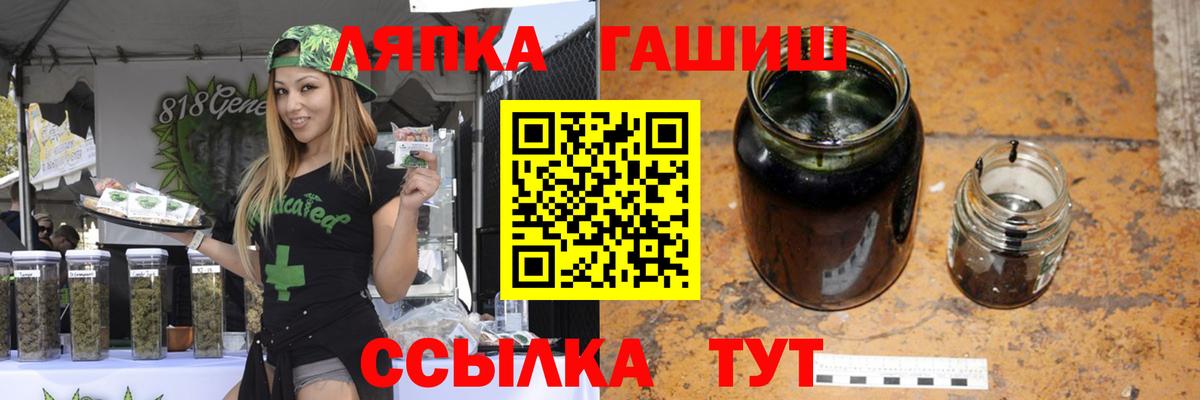 Михайловка  ГАШИШ индика сатива  ГАШИШ убойный  Вход с VPN 