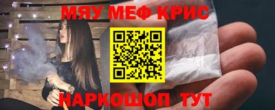 молекула духа Бугуруслан