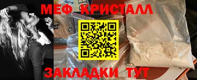 бутират Бузулук
