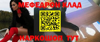 бутират Бузулук