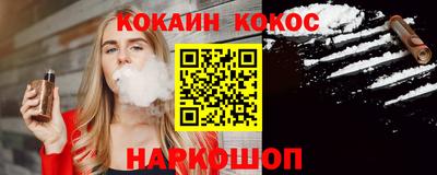 молекула духа Бугуруслан