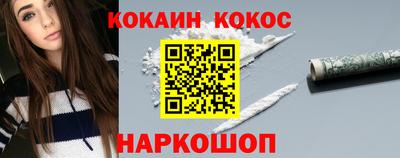 молекула духа Бугуруслан