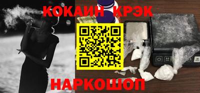 молекула духа Бугуруслан