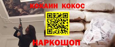 молекула духа Бугуруслан