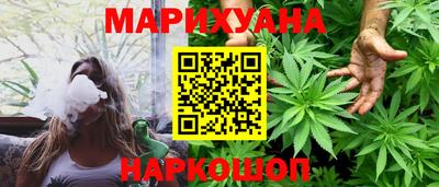 молекула духа Бугуруслан