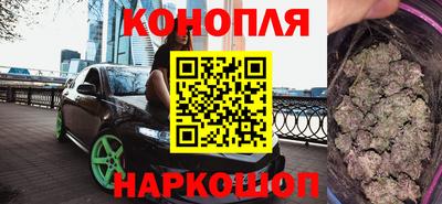 молекула духа Бугуруслан