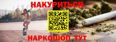 молекула духа Бугуруслан