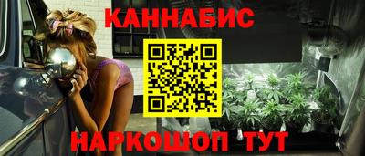 молекула духа Бугуруслан