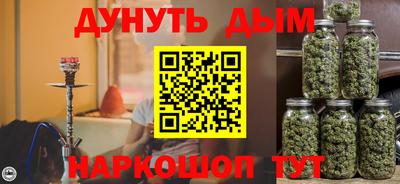 молекула духа Бугуруслан