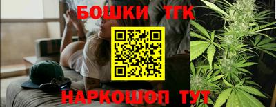 бутират Бузулук