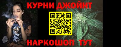 каннабис Будённовск