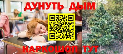 каннабис Будённовск