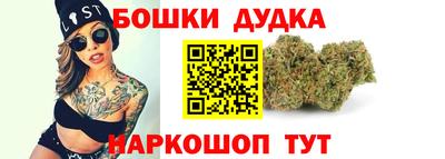 бутират Бузулук