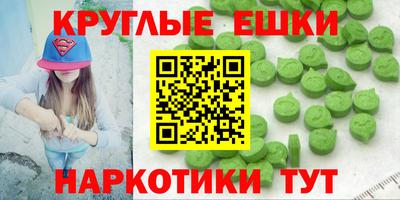 бутират Бузулук