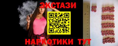 молекула духа Бугуруслан
