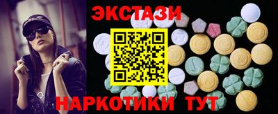 молекула духа Бугуруслан