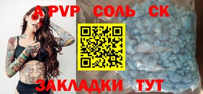 бутират Бузулук