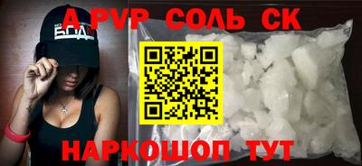 бутират Бузулук