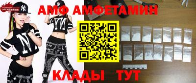 таблы Железноводск