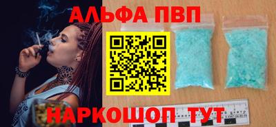 молекула духа Бугуруслан