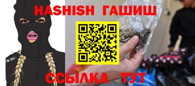 каннабис Будённовск