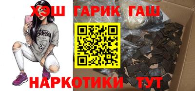 молекула духа Бугуруслан