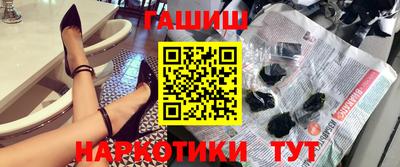 бутират Бузулук