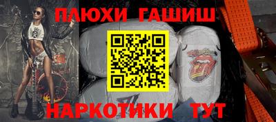 бутират Бузулук