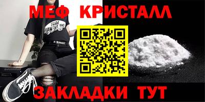 бутират Бузулук