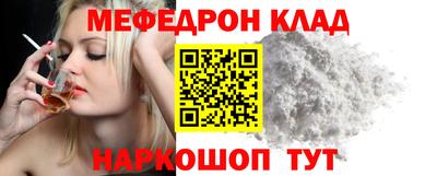 молекула духа Бугуруслан