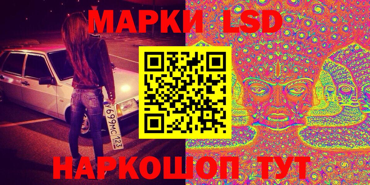 Михайловка  Марки 25I-NBOMe  Вход с VPN  купить наркоту  Марки N-bome 1,5мг 
